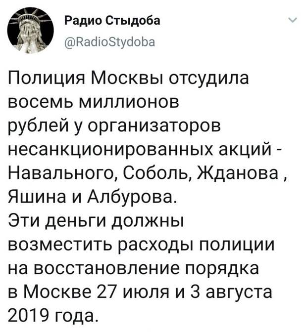 Политические картинки 2