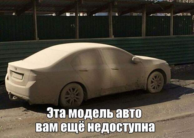 Забавные картинки с надписями для настроения (12 фото) Забавные картинки с надписями для настроения (12 фото)