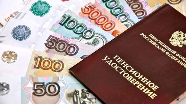 В Госдуме рассказали о прибавке, которую могут получить пенсионеры со стажем до 1997 года