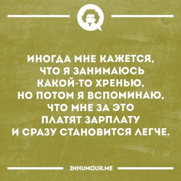Смешные открытки, которые зарядят позитивом