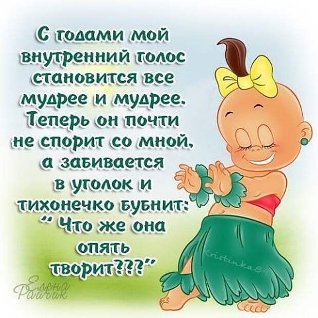 Прикольные картинки с надписями