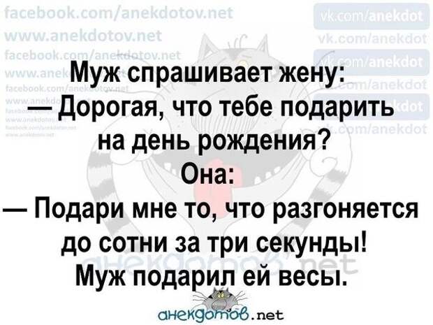 Анекдоты - лучшее от "анекдотовнет" Анекдоты - лучшее от "анекдотовнет"