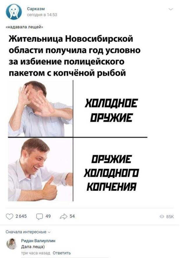 setyah-socialnyh-postam-citaty-vkontakte-vkontakte-smeshnye-statusy