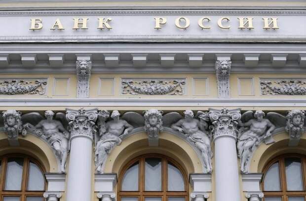 ЦБ зарегистрировал выпуск облигаций ООО 