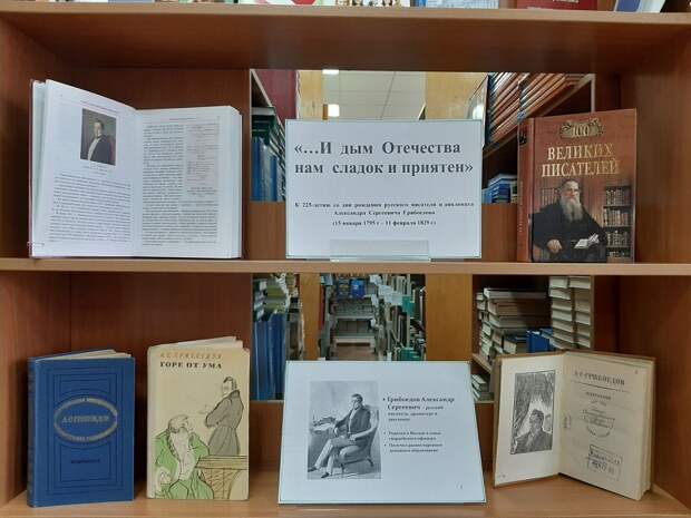 нтб колледж столица грибоедов книги выставка 4