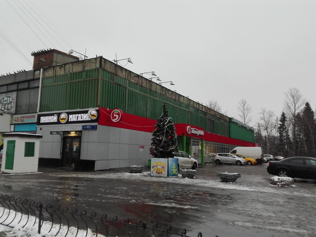 В Зеленограде продают нежилое здание свободного назначения