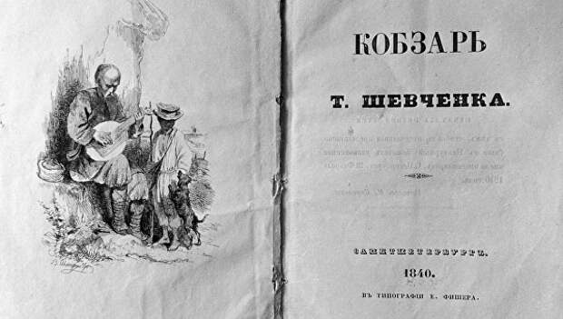 Чахлык и Хмарочос. Что не так с украинским языком?