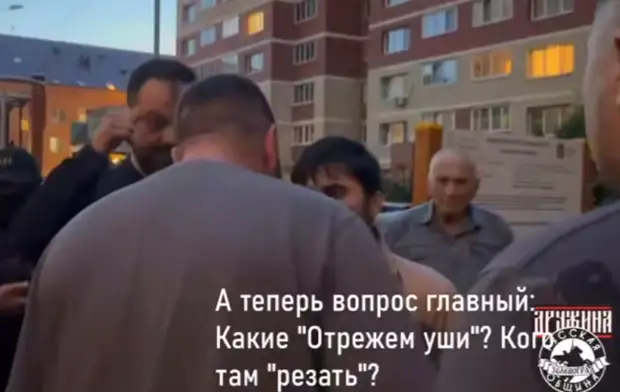 "Русская община падет"