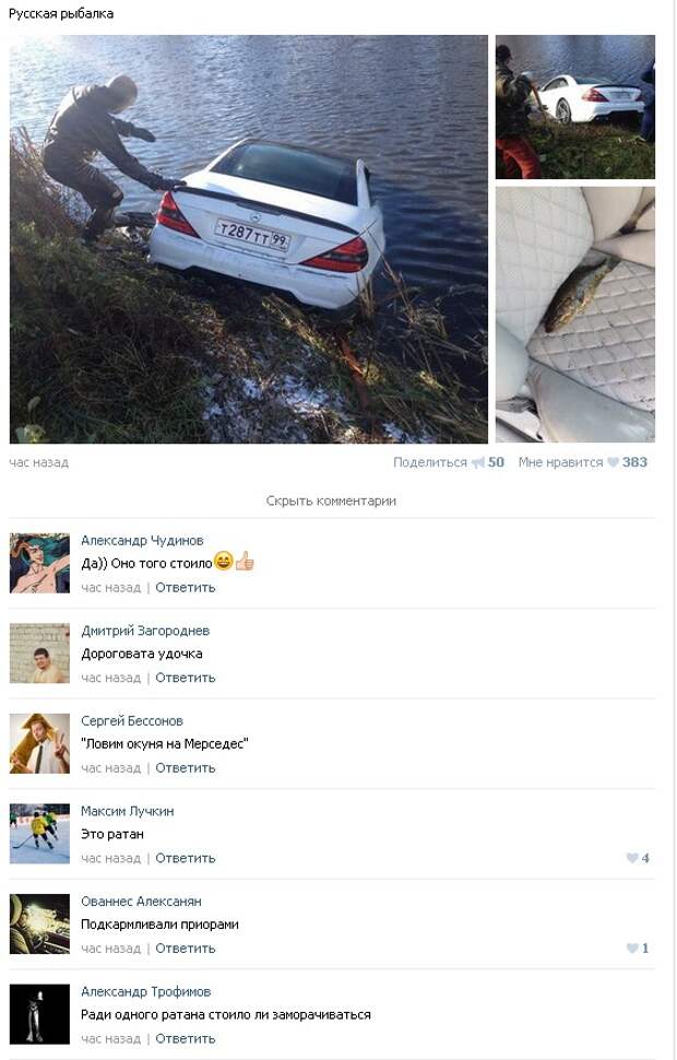 Приколы