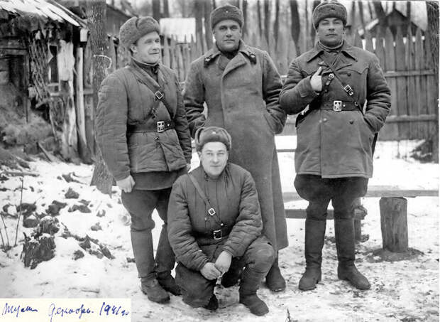 Командование 447 полка РГК в декабре 1941 года