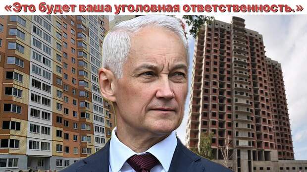 Коллаж автора