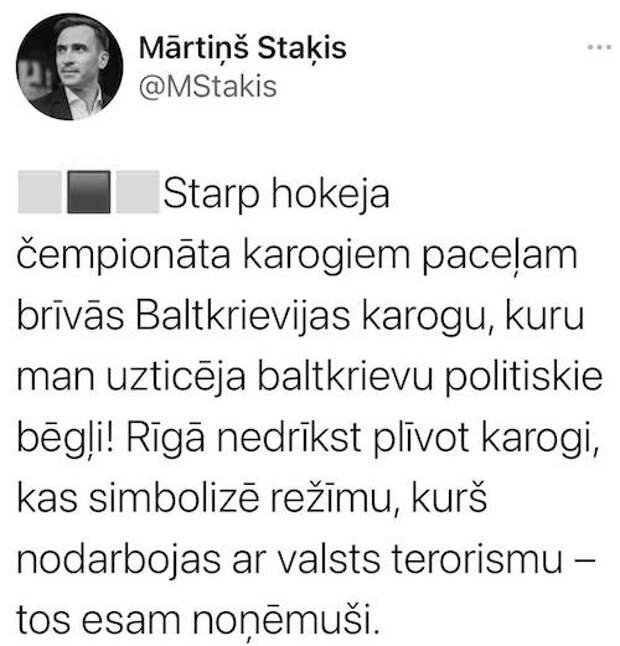 Белоруссия высылает посла Латвии из-за замены флага Белоруссия высылает посла Латвии из-за замены флага