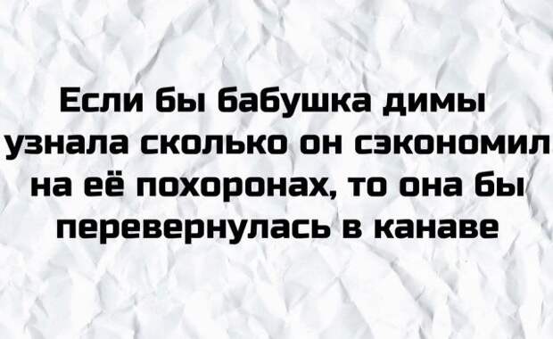 Неудачные шутки от пользователей, за которые им стыдно