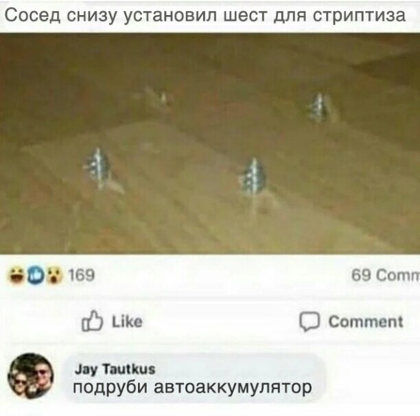 Когда ты не злопамятный, но память у тебя хорошая