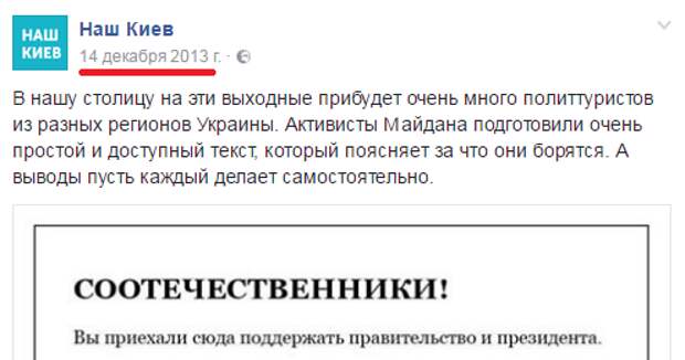 Здобулы перевод