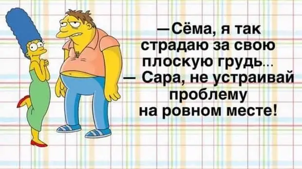 Писать в лифте плохо - независимо от того, на какой слог ударение... значит, Васька, корову, говорит, Отелло, Малиновки, утром, балдахин, козёл, лежит, Мелкий, Каркодил, Козёл, хорошо, ночью, будет, Открывает, Мужик, стороны, мужчина