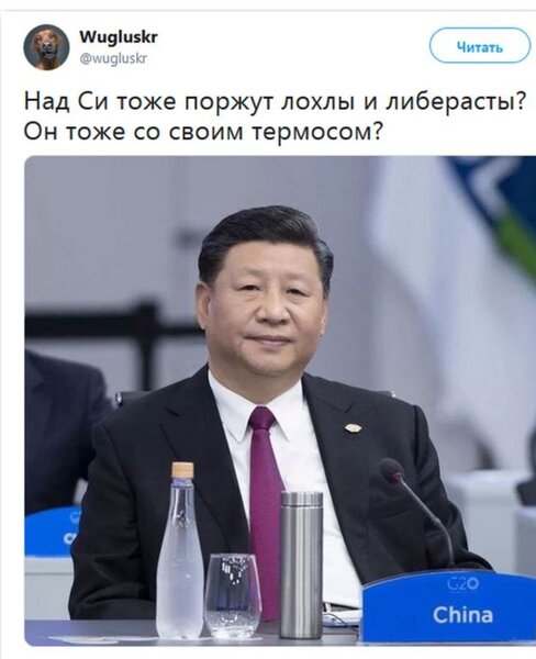 Твиттер