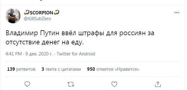 Реакция россиян на слова Владимира Путина о том, что продукты дорожают