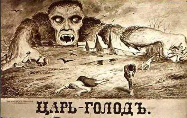 Мифы о царском голоде, свобода без паспортов и электронный паспорт