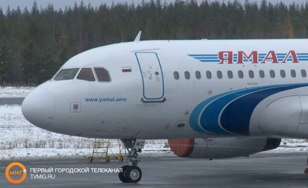 Yamal Airlines YC9302 Flight Status Tracker today