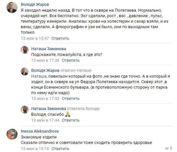 Источник: vk.com/kyzmn