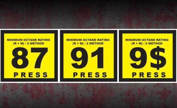 Что случится, если заправить автомобиль не тем топливом Что случится, если заправить автомобиль не тем топливом