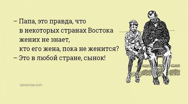 11 анекдотов, которые могут оскорбить чьи-нибудь чувства
