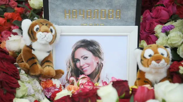 «Всегда была абсолютно оптимистичной»: в Москве простились с Юлией Началовой