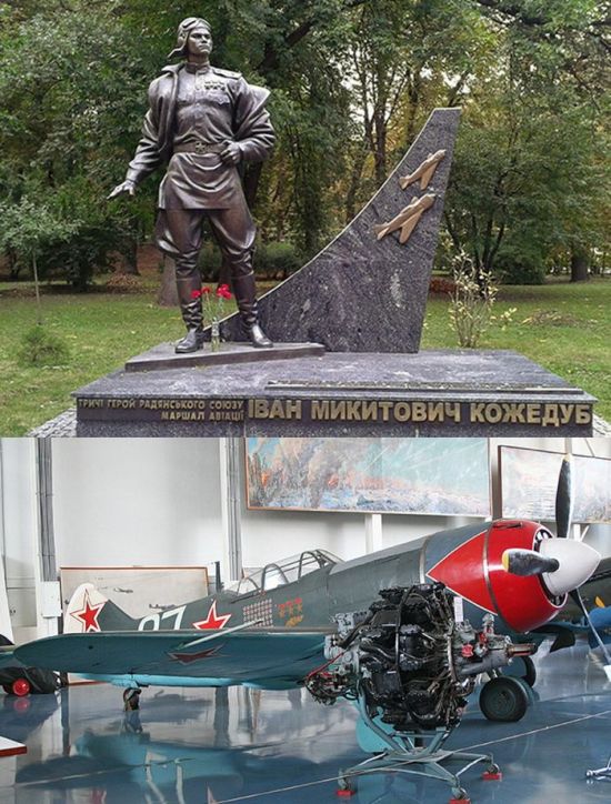 Кожедуб Иван Никитович Фото