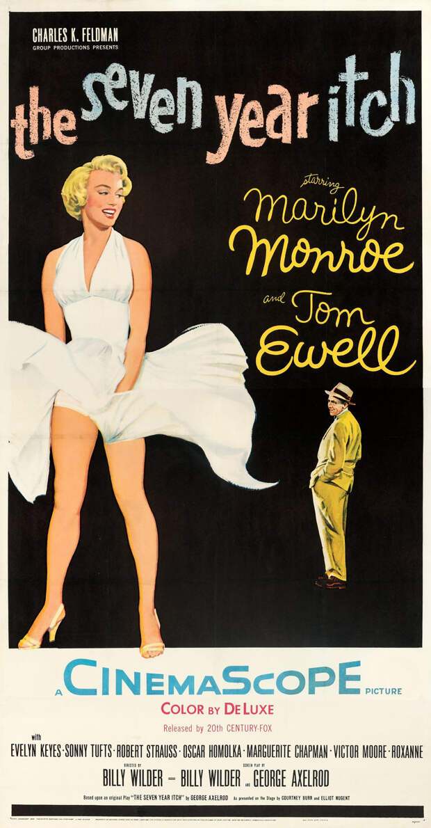 Рекламный плакат фильма «Зуд седьмого года», 1955