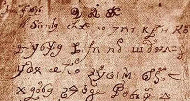 средневековый дьявольский манускрипт расшифровали с помощью darknet hydra