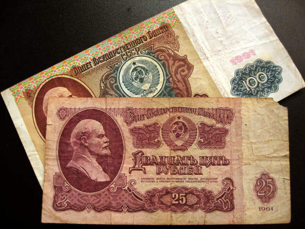 1991 money.jpg 1991 money.jpg