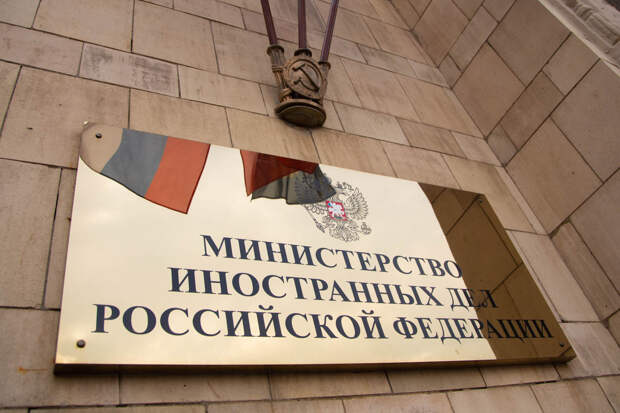 Представителя посольства Британии вызвали в МИД РФ