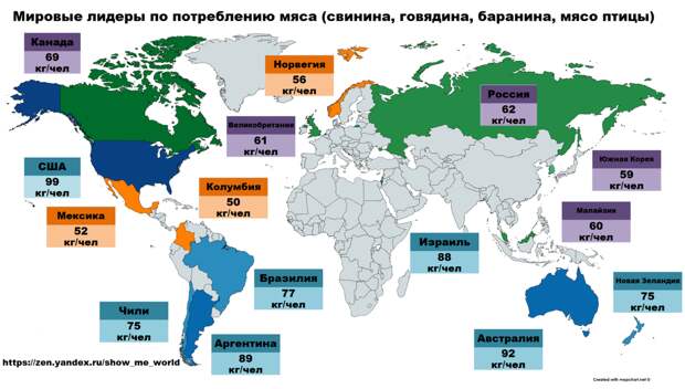 Карта потребления мяса на душу населения