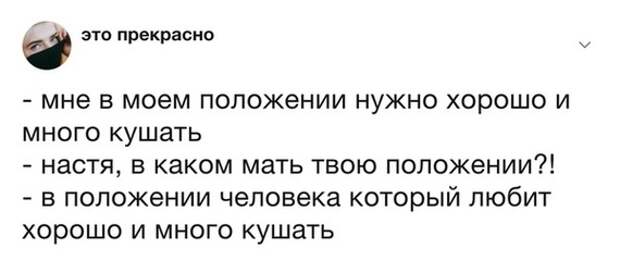 В положении)