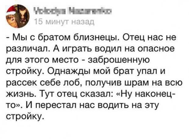 Новые комментарии из соцсетей