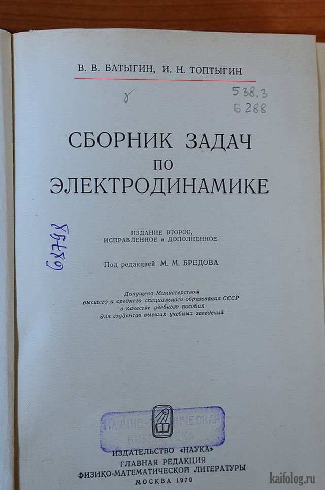 Русские приколы и маразмы (50 фото) Русские приколы и маразмы (50 фото)