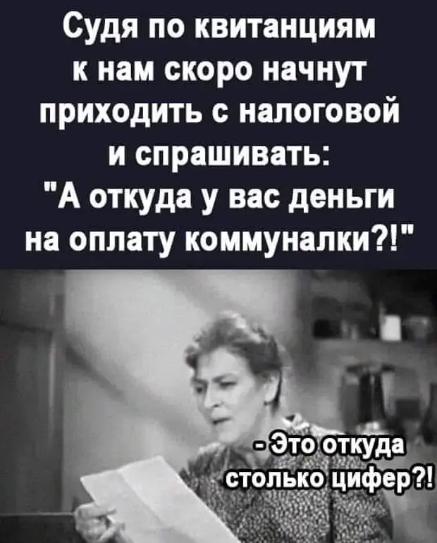 Мужчинам легче, они сразу видят какая у девушки грудь. А вот нас, женщин, всегда ждёт сюрприз! Мужчинам легче, они сразу видят какая у девушки грудь. А вот нас, женщин, всегда ждёт сюрприз! свадьбу, женился, спрашивает, хорошо, посмотрел, когда, Вовочка, голосует, поэтому, скоро, будет, стороне Ищу, потому, парочки, ссорятся, натрахаешься…Говорят, борщом, публичных, будешь, местах