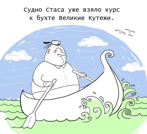Прикольные картинки. Дневной выпуск (58 фото) Прикольные картинки. Дневной выпуск (58 фото)