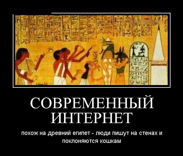 Демотиваторы (30 фото)