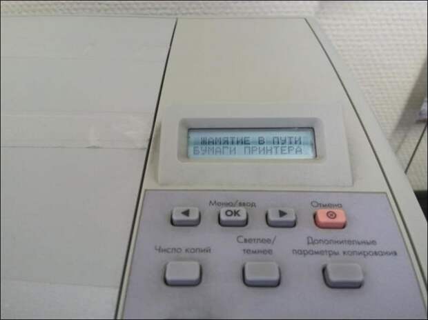 Прикольные надписи и объявления