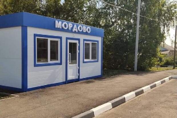 В посёлке Мордово начал работу новый автопавильон
