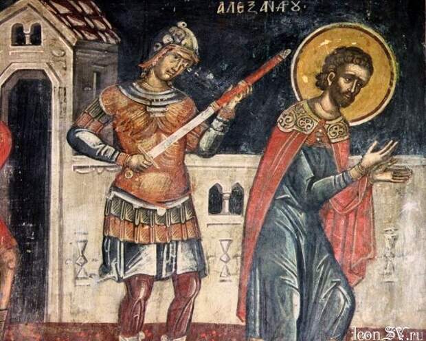 28 марта — День памяти мученика Никандра Египтянина (ок.302). 28 марта — День памяти мученика Никандра Египтянина (ок.302).