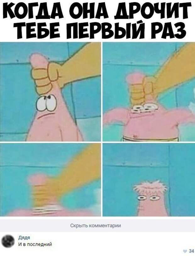 Смешные комментарии из соц. сетей веселье в соцсетях, ну и баянчики, юмор