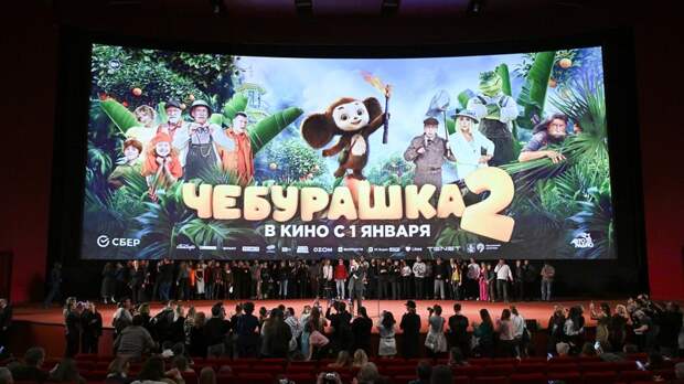 Более 5 млн зрителей уже посмотрели фильм «Чебурашка 2»