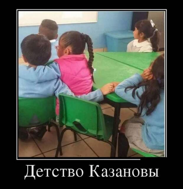 Демотиваторы (30 фото)
