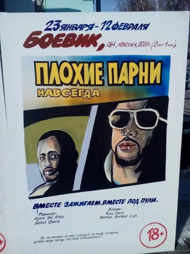 Чем прославился на всю страну камышинский кинотеатр Чем прославился на всю страну камышинский кинотеатр
