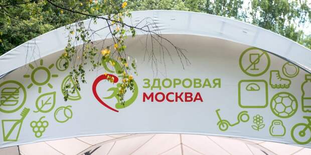 Посетителей Лианозовского парка проконсультируют психологи Фото с сайта mos.ru