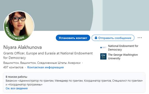 Как вербуют российских журналистов западные спецслужбы