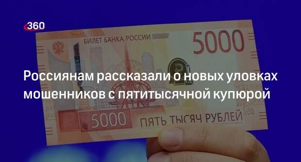 Мошенники освоили новую схему обмана на wildberries